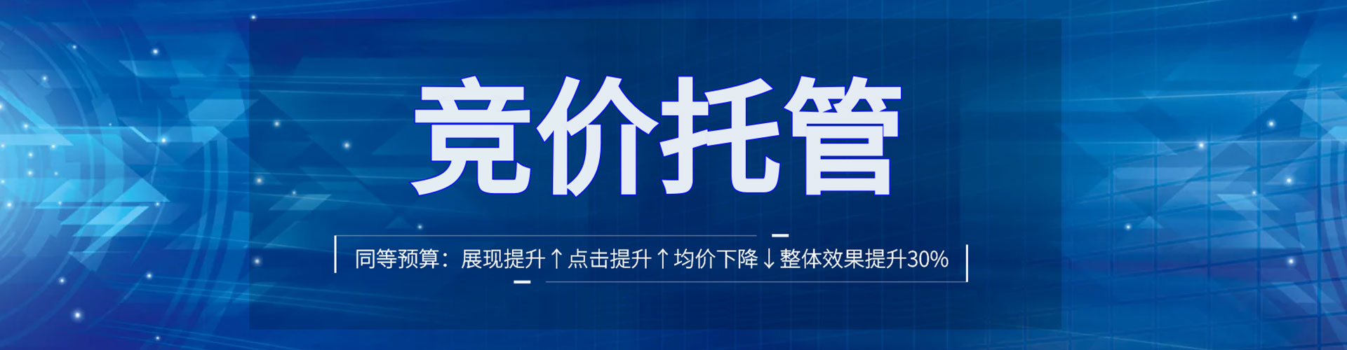 陵城sem投放